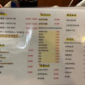 아담집 리뷰 사진