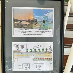 글루글루 리뷰 사진