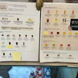 글루글루 리뷰 사진