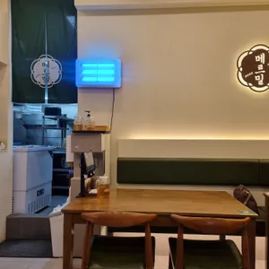 메르밀진미집 리뷰 사진