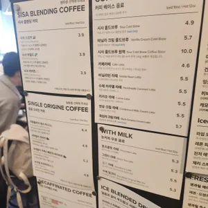 카페시사 리뷰 사진
