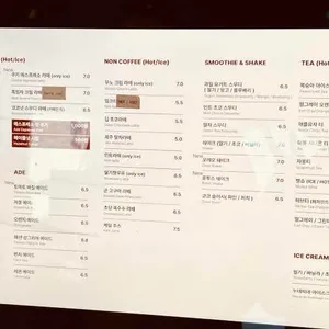 무노 베이커리 리뷰 사진