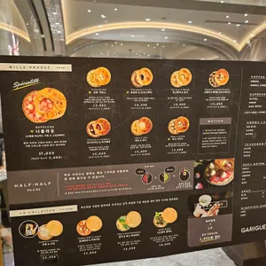 가리게트 리뷰 사진