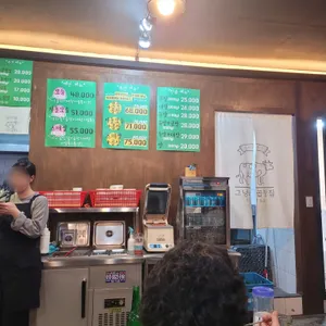 소곱창집 리뷰 사진