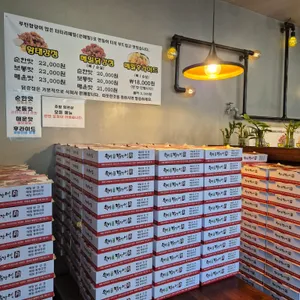 월이 메밀 닭강정 리뷰 사진