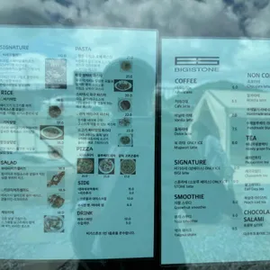 비기스톤 리뷰 사진