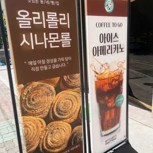 올리롤리 리뷰 사진
