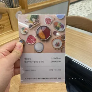 샤브올데이 리뷰 사진