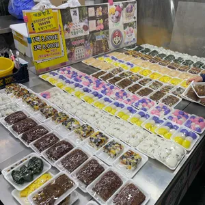 장금이네떡집 사진