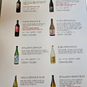 로바 리뷰 사진