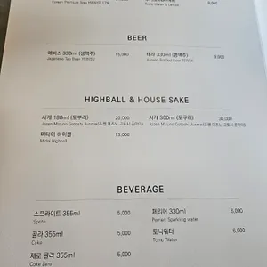 로바 리뷰 사진