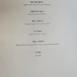 로바 리뷰 사진