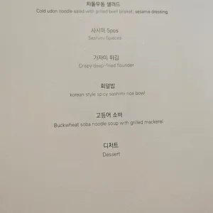 로바 리뷰 사진