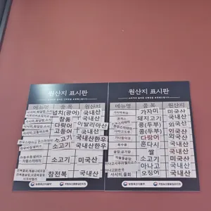로바 리뷰 사진