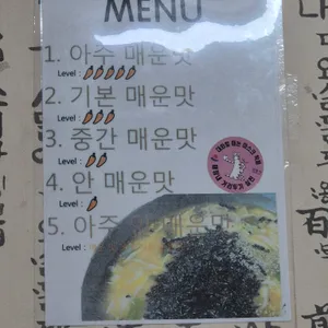 형제칼국수 리뷰 사진