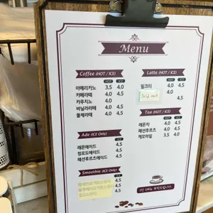 박배철과자점 리뷰 사진