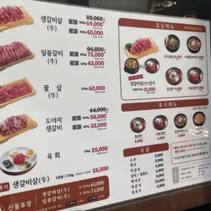 일품맛소 리뷰 사진
