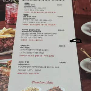 아웃백스테이크하우스 리뷰 사진