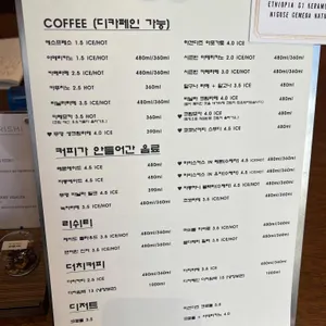 카페무명 리뷰 사진