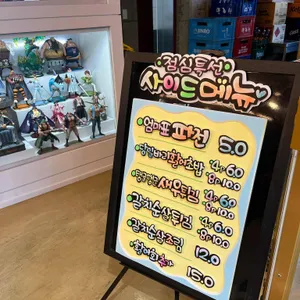 마니주 리뷰 사진