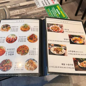 짬뽕일상 리뷰 사진