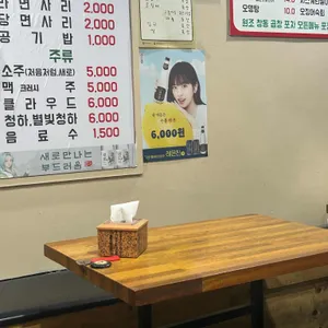창동곱창포차 리뷰 사진