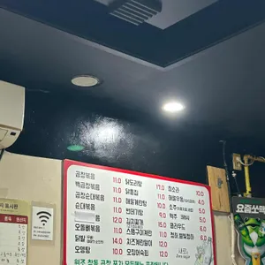 창동곱창포차 리뷰 사진