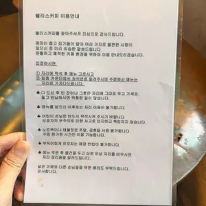 쉘리스 리뷰 사진