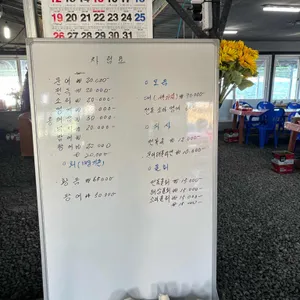 동복해녀해산물직매장 리뷰 사진