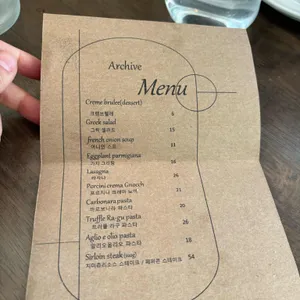 아카이브 리뷰 사진