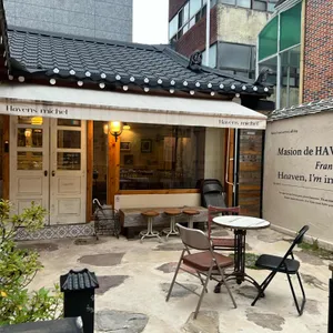 헤이븐스 미쉘 리뷰 사진