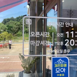 삼동소바 리뷰 사진