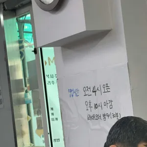 송림기사식당 리뷰 사진