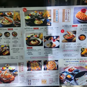 히노야마 리뷰 사진