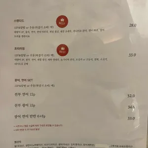 안도스시 리뷰 사진