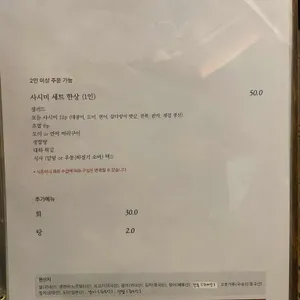 안도스시 리뷰 사진