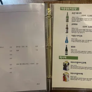 안도스시 리뷰 사진