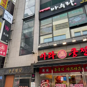아수라 리뷰 사진