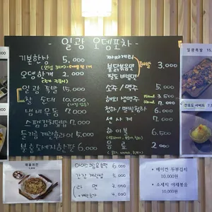 아수라 리뷰 사진