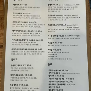 험블키친 리뷰 사진