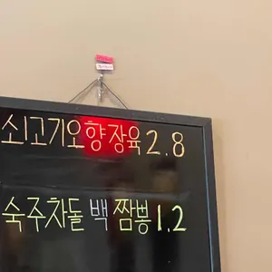 예원 리뷰 사진