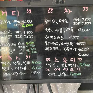 다솜카페 사진