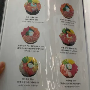 카이센동 우니도 리뷰 사진