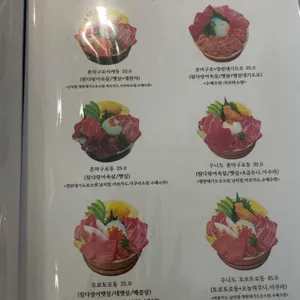 카이센동 우니도 리뷰 사진