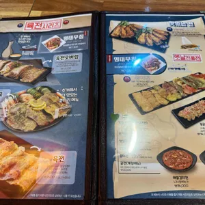 육전면사무소 리뷰 사진