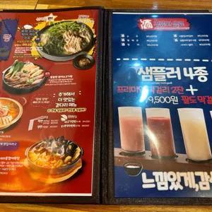 육전면사무소 리뷰 사진
