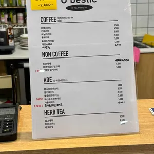 오베스티 리뷰 사진