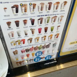 빽다방 리뷰 사진