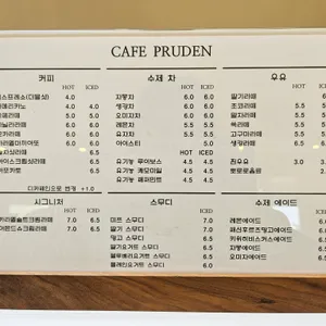 푸르던 리뷰 사진