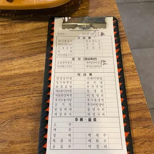 갈비명가 리뷰 사진
